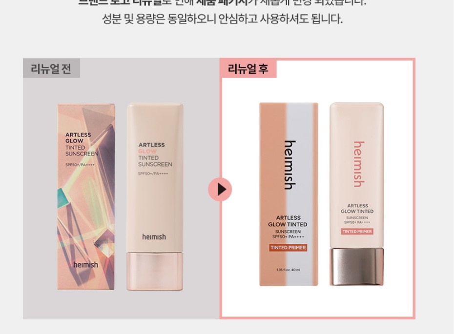 Heimish Artless Glow Tinted Sunscreen Shine Beige SPF50+ PA+++ 40ml - Image 2